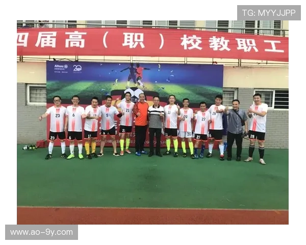 全面展示教体职工风采的年度足球比赛总结与未来工作提升展望方向