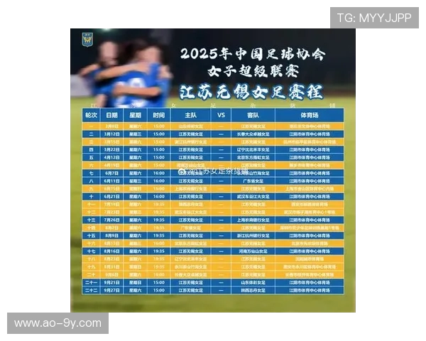 最新足球大冠杯赛程表发布 各支豪强争夺冠军精彩纷呈